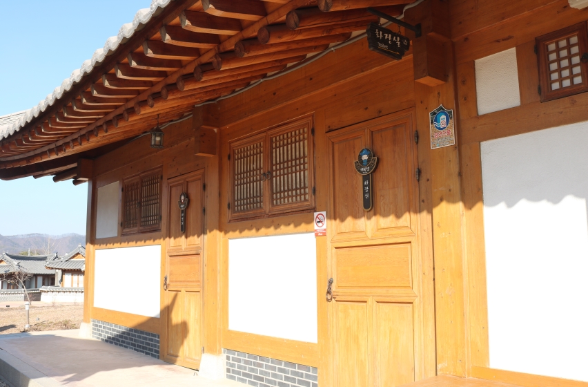 공주 한옥마을1